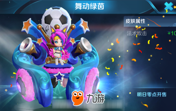 王者荣耀蔡文姬新皮肤2022-王者荣耀蔡文姬新皮肤是什么节日