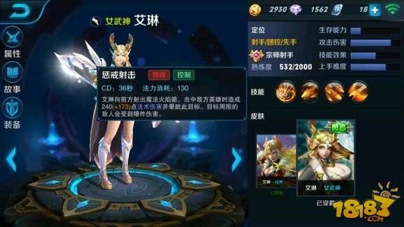 王者荣耀adc英雄那个强-王者荣耀现在哪个adc厉害