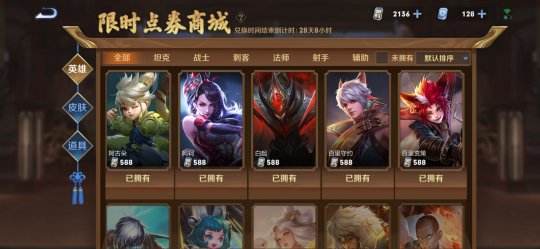 王者荣耀7月活动-王者荣耀7月活动2020