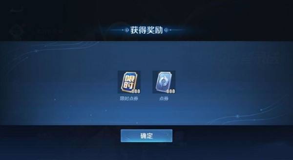 王者荣耀怎么获得荣耀刺客-玩王者荣耀游戏刺客如何快速获得经济