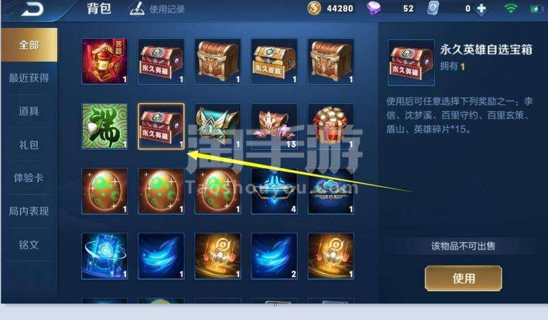 苹果端王者荣耀两年没有登录-为什么用苹果登不了以前的王者荣耀