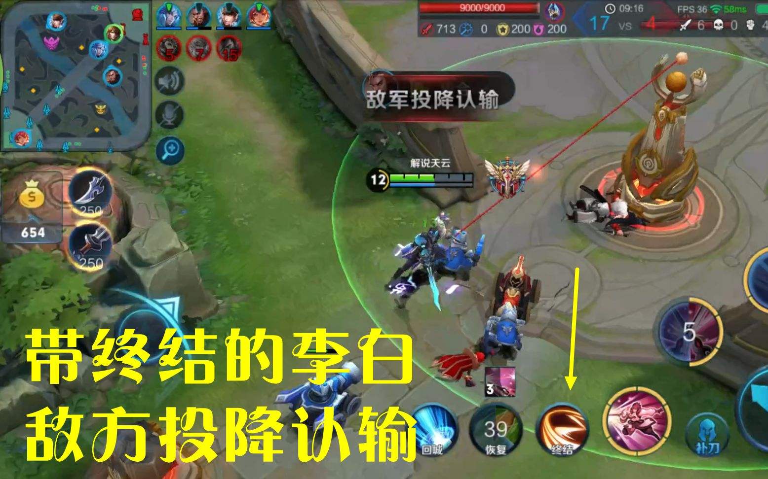 王者荣耀睡前小技巧-王者荣耀的一些小技巧