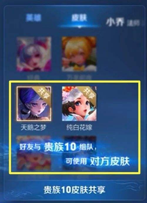 王者荣耀游客模式怎么转qq-王者荣耀游客区怎么转移到微信区