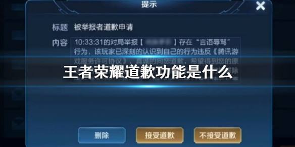 为什么王者荣耀被禁言-为什么王者荣耀被禁言了