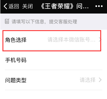 为什么王者荣耀被禁言-为什么王者荣耀被禁言了