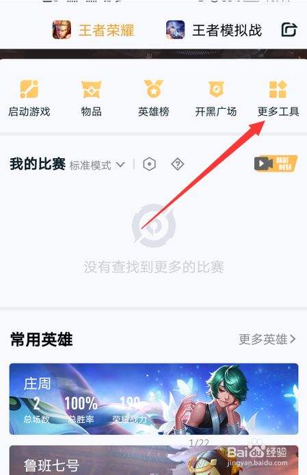 王者荣耀微信安卓苹果-王者荣耀微信安卓苹果系统