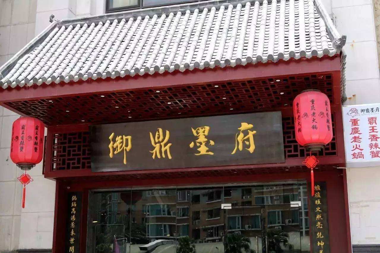 包含御金美美容店名怎么样的词条