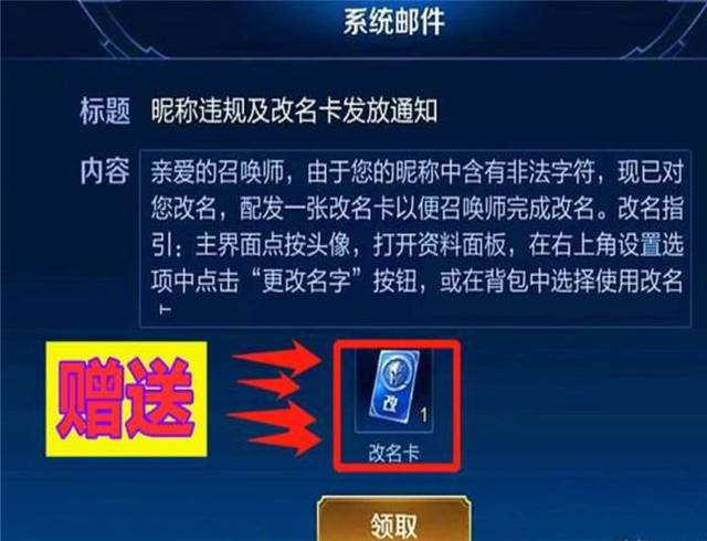 王者荣耀竖着的名字怎么改-王者荣耀竖着的名字怎么改复制2020