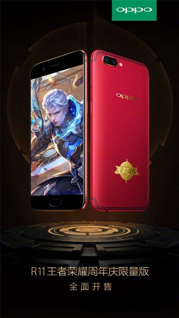 oppoa8玩王者荣耀还行吗-oppoa8打王者手机画质可以