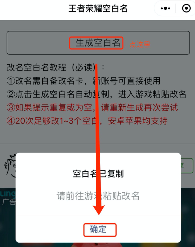 王者荣耀的基础代码-王者荣耀的代码怎么弄