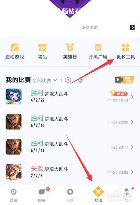 王者荣耀隐藏微信好友-王者荣耀隐藏微信好友在线