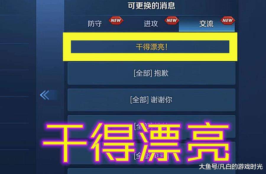 王者荣耀的邮件被删除了怎么看-王者荣耀邮件不小心删除了在哪里还能找到