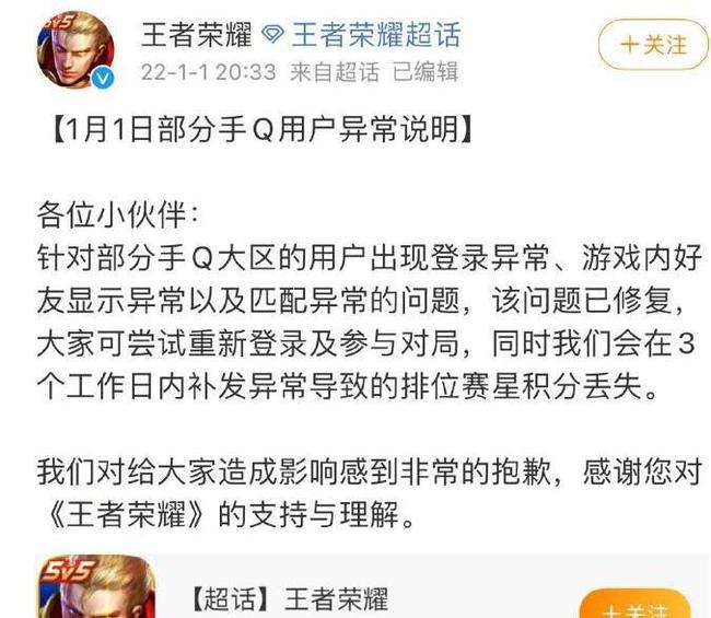 骂王者荣耀策划图片-王者荣耀策划是不是死妈了