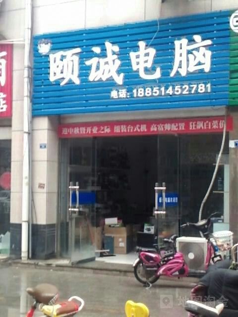 泗洪附近维修打印机店-沭阳哪里有修打印机的地方