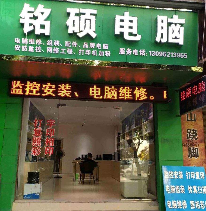 泗洪附近维修打印机店-沭阳哪里有修打印机的地方