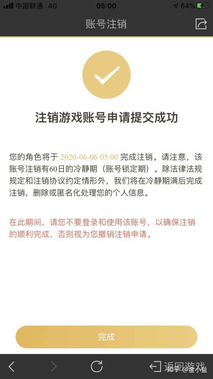 王者荣耀二次认证能改成其他人-王者荣耀实名认证如何修改第二次