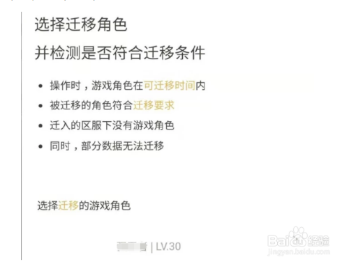 苹果手机怎么登安卓王者荣耀账号-安卓手机的王者荣耀账号怎么登苹果手机