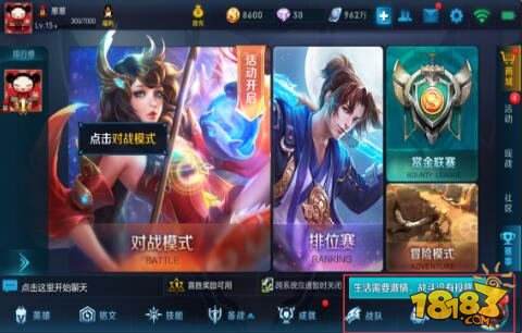王者荣耀下次体验服-下次王者荣耀体验服是什么时候