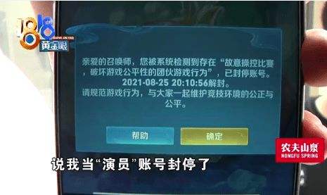 王者荣耀多少分封号-王者荣耀故意掉分封号一个月