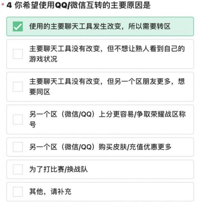 王者荣耀微信评论在哪里-王者荣耀留言微信怎么看到