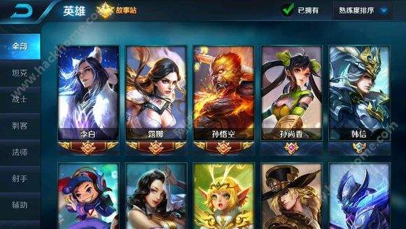 王者荣耀改的英雄联盟-王者荣耀电脑版改键lol