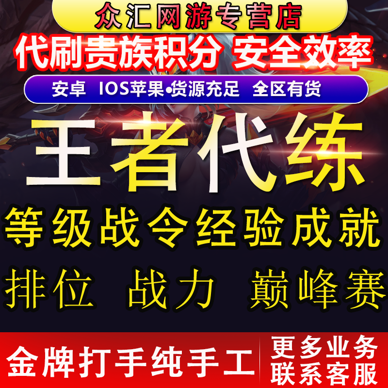 王者荣耀30级经验表-王者荣耀升到30级的经验表