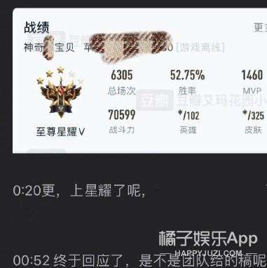 王者荣耀怎么免费获得新星的简单介绍