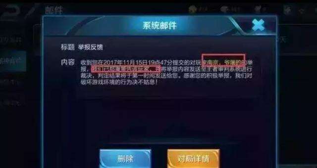 为什么王者荣耀登不进-为什么王者荣耀登不进去一直转圈