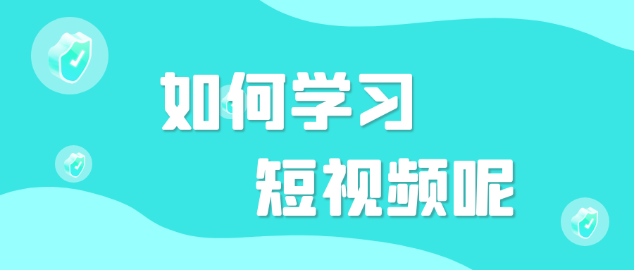 短视频剪辑包装师对年纪有要求吗-短视频后期剪辑和包装的方法和技巧