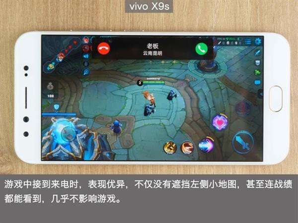 vivov3玩王者荣耀卡吗-为什么vivo玩王者荣耀很卡