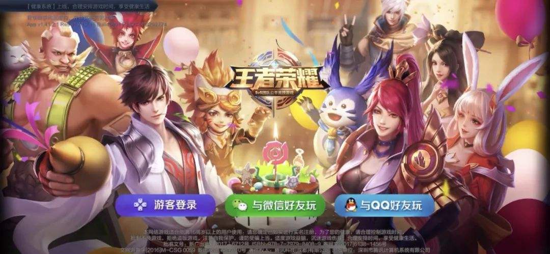 王者荣耀几点算第二天-王者荣耀几点过后算第二天