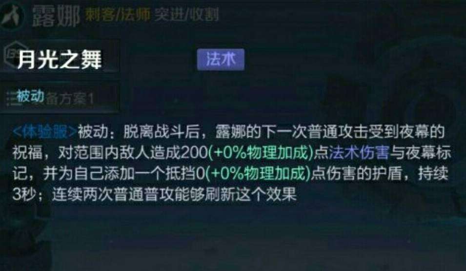 王者荣耀没有被动是什么意思-王者荣耀中的被动是什么意思?