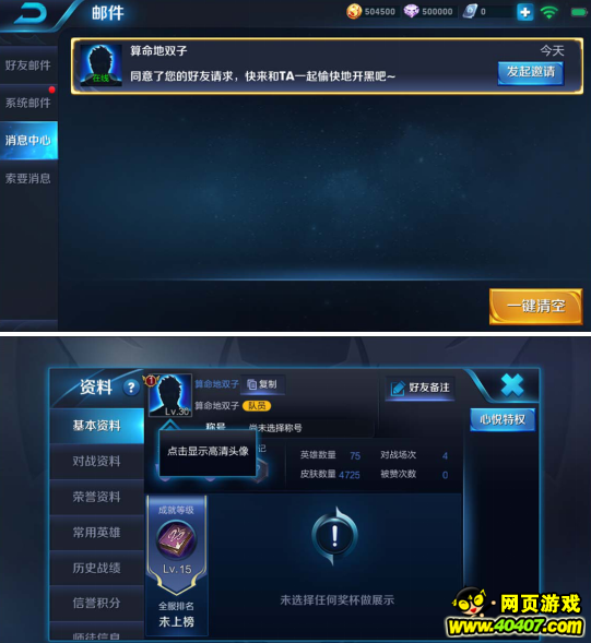 王者荣耀更新5月22日-王者荣耀5月25号更新公告