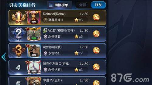 王者荣耀赠送金币任务-王者荣耀赠送金币任务完成不了