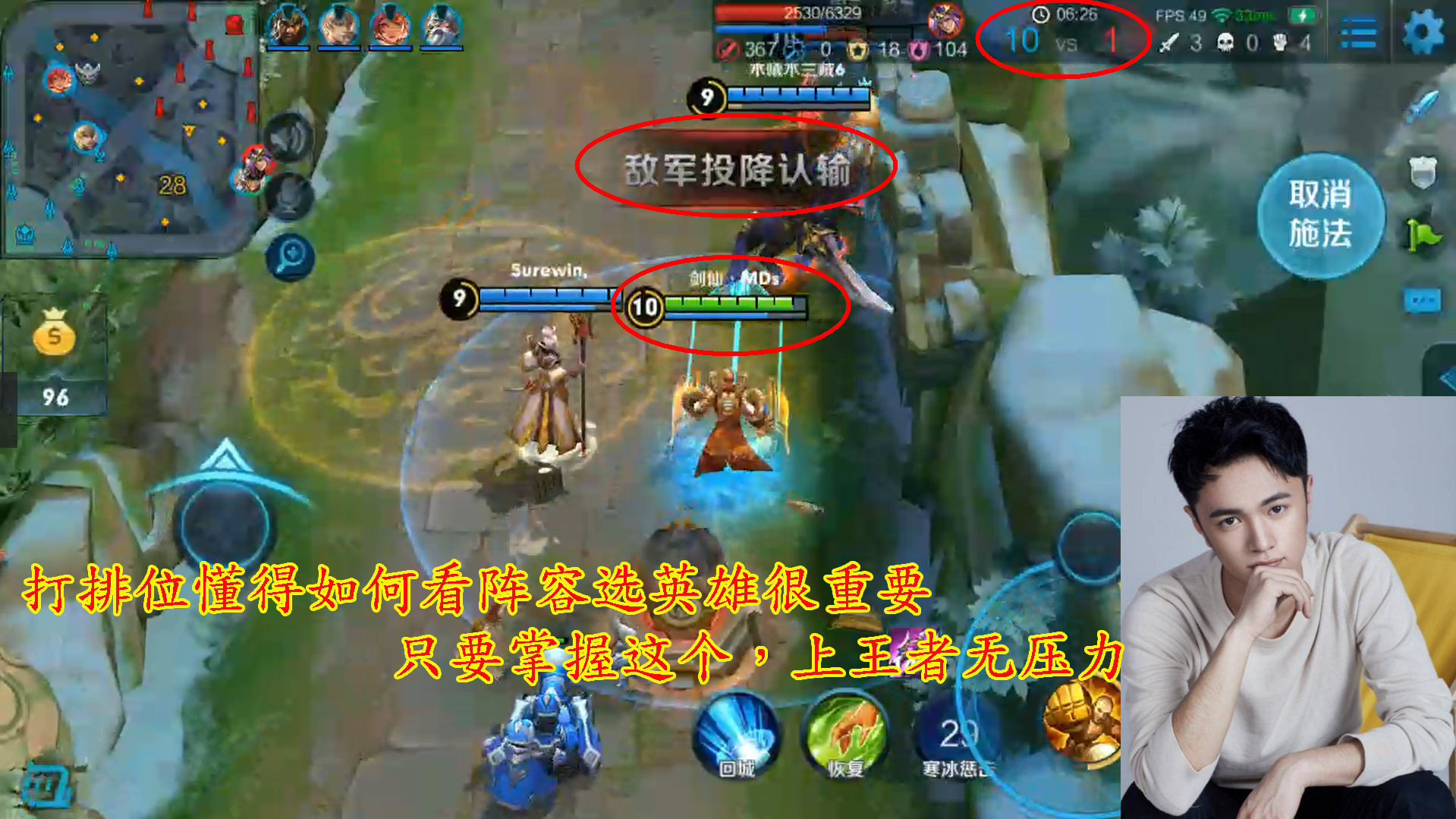 王者荣耀游戏不能玩-王者荣耀暂时不能玩游戏怎么解决