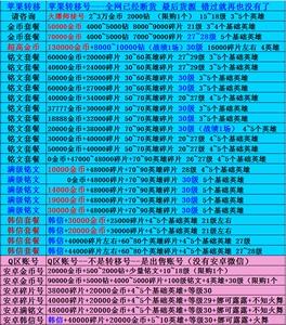 王者荣耀顶尖代练什么水平-为什么王者荣耀代练那么厉害