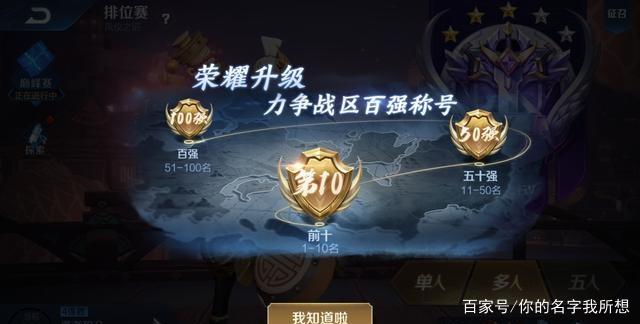 七月份的王者荣耀段位掉到多少-王者赛季更新王者段位掉到什么段?