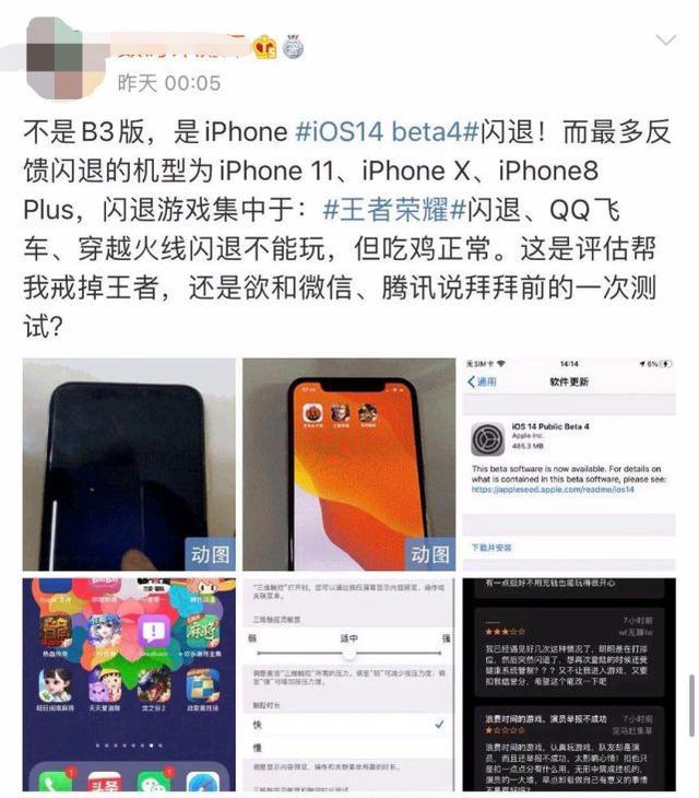 ios充不了王者荣耀-ios系统王者荣耀充值充不进去