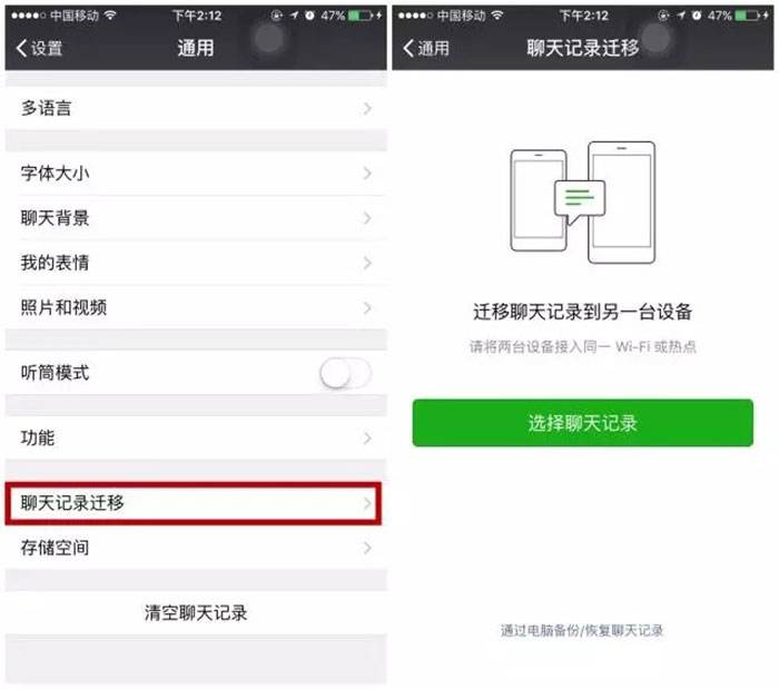 微信聊天记录是书面形式-微信聊天记录算书面合同吗