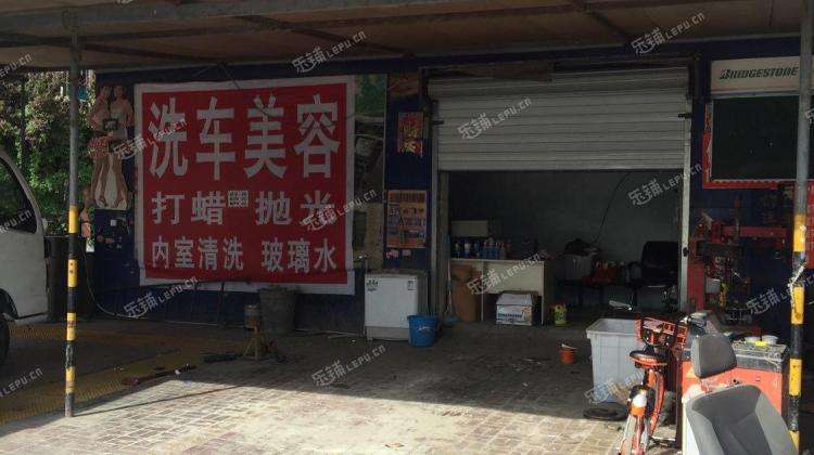 海丰梅陇汽车美容店转让的简单介绍