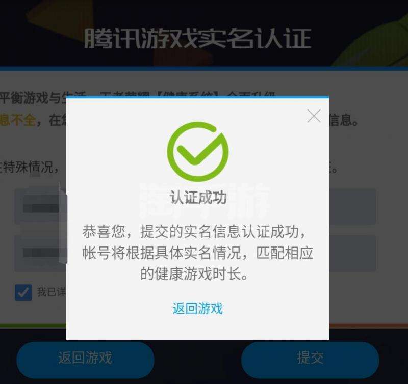 怎么把王者荣耀安卓号转移到安卓-王者荣耀怎么样把安卓号转移到苹果