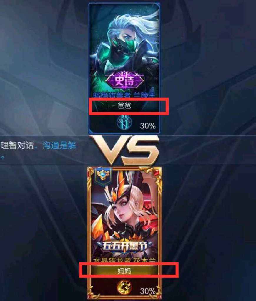 王者荣耀名字符号搭配-王者荣耀名字好看的符号搭配