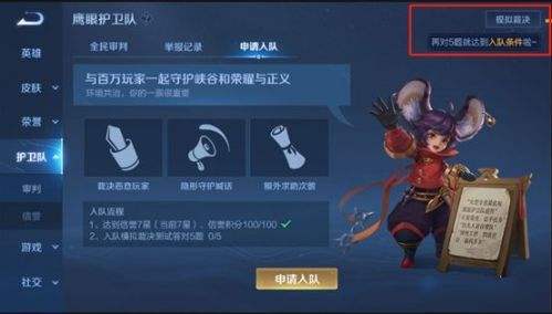 三项是什么王者荣耀-王者荣耀三是什么意思