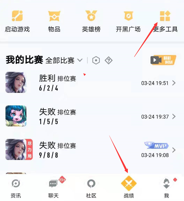 王者荣耀怎么发育经济-王者荣耀经济如何快速发育