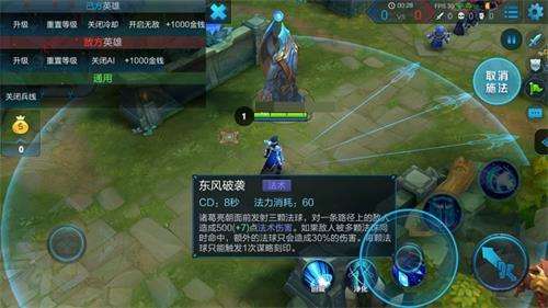 王者荣耀开局被攻击怎么办-王者荣耀如何打开攻击显示伤害