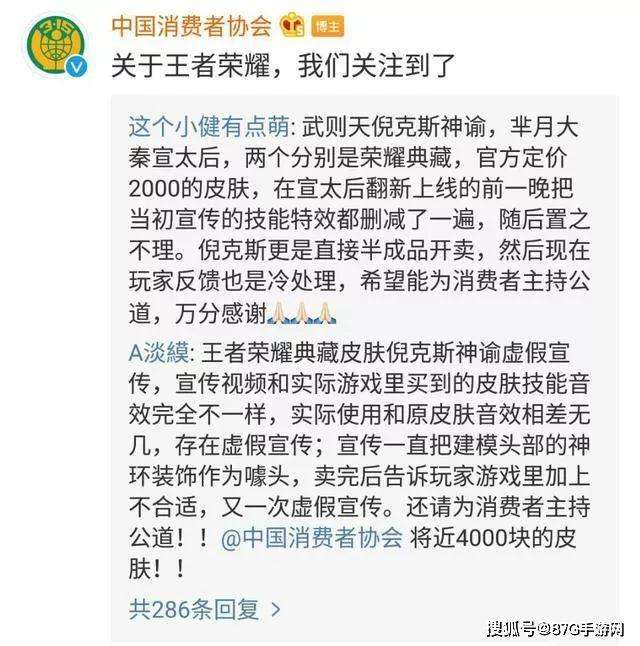 王者荣耀官方联系方式-王者荣耀官方联系方式电话