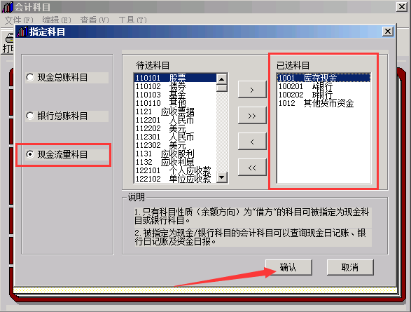 用友t3怎么生成财务报表-用友t3报表生成的两种方法