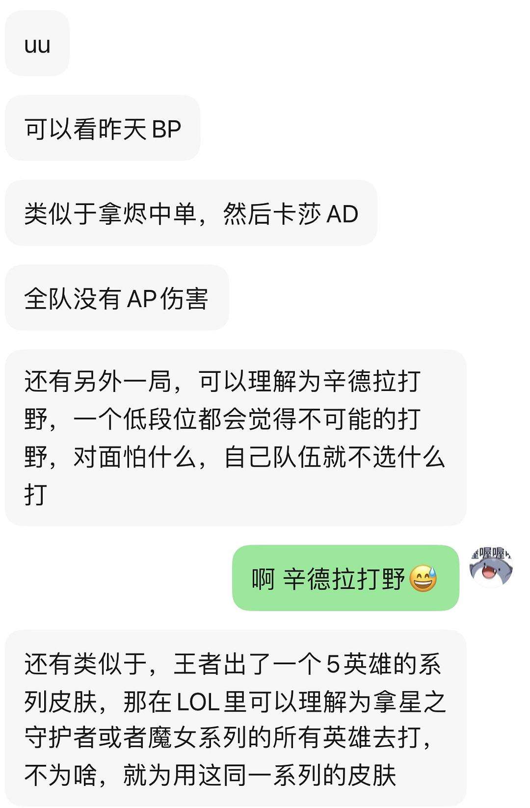 玩王者荣耀输了发说说-心情不好打王者荣耀的说说