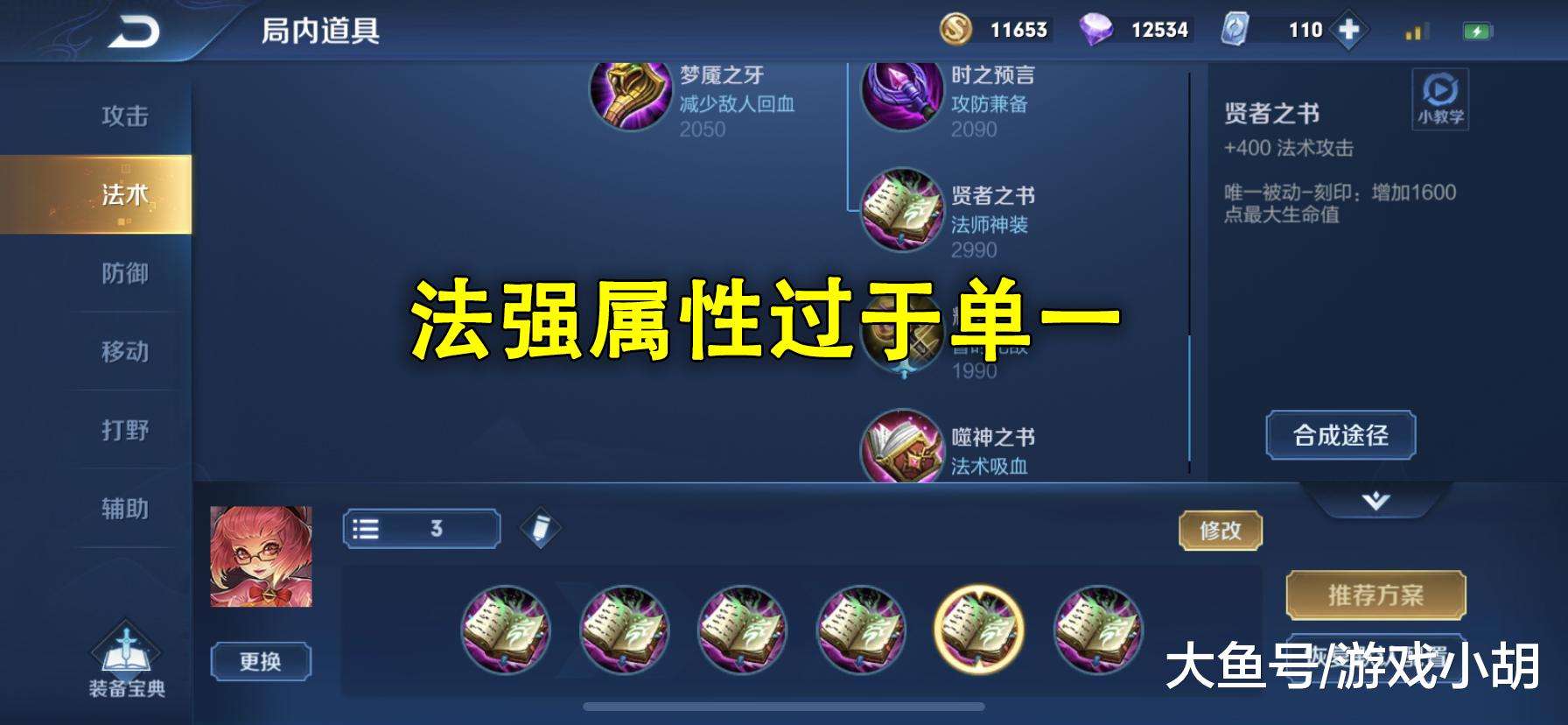 王者荣耀法师要多少冷却缩减够-王者荣耀法师的冷却缩减上限是多少