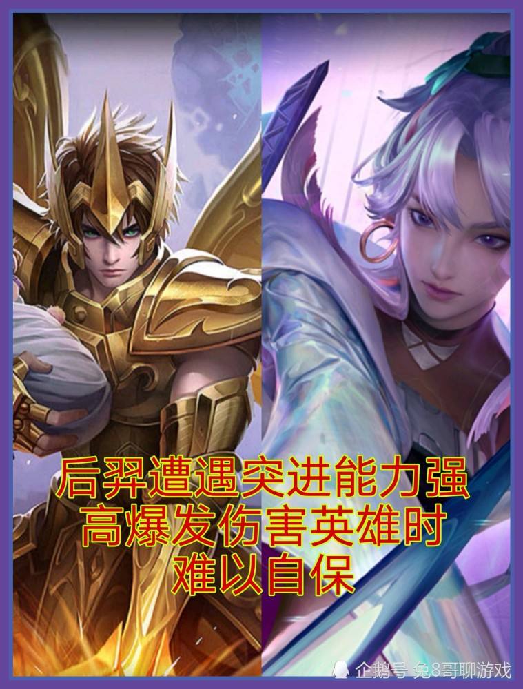 王者荣耀s8赛季后裔-王者荣耀最新赛季后裔怎么回事